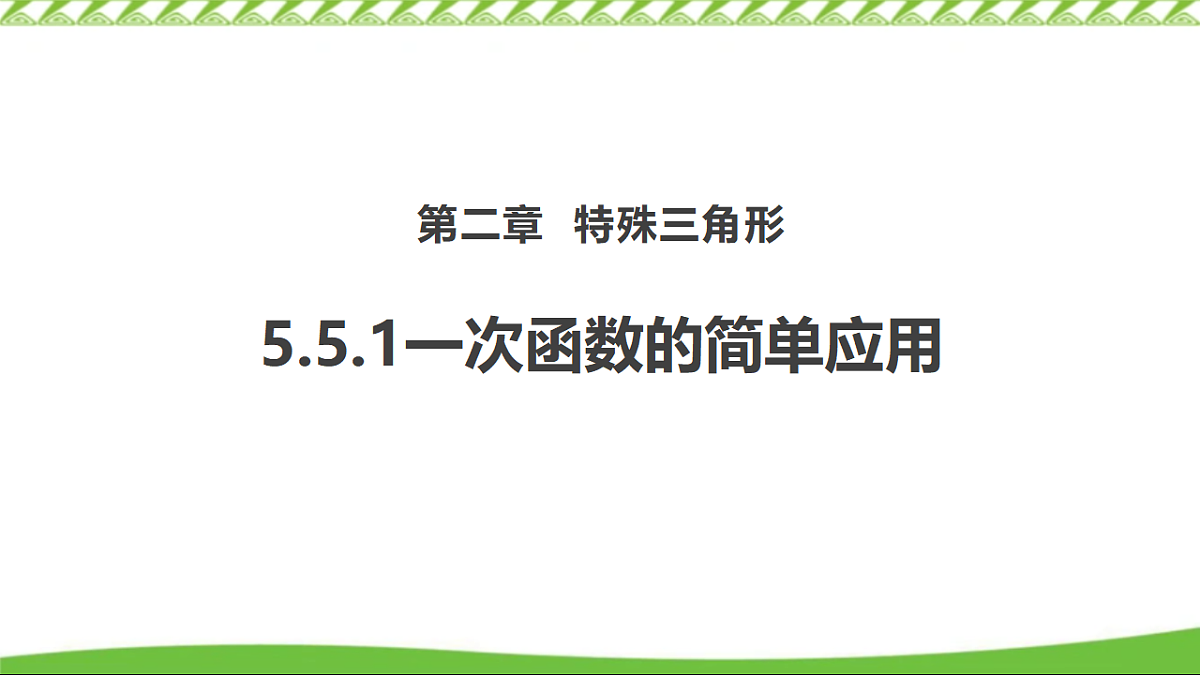 17612723第1页
