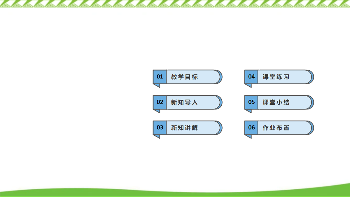 17612723第2页
