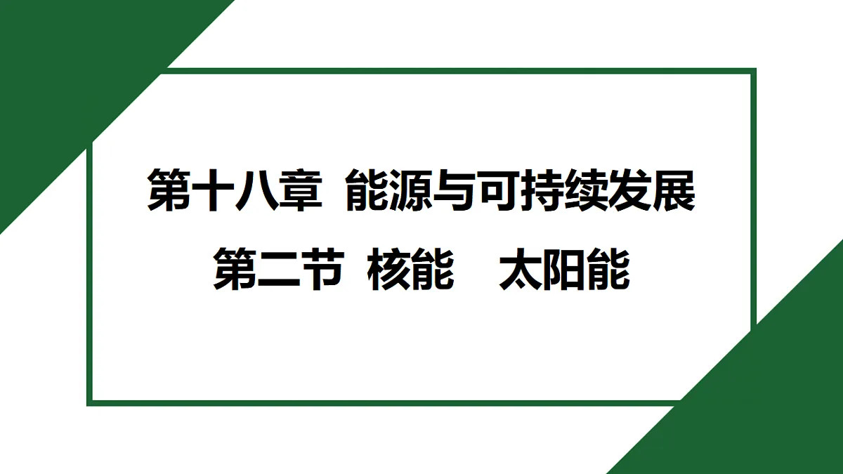 17612726第1页