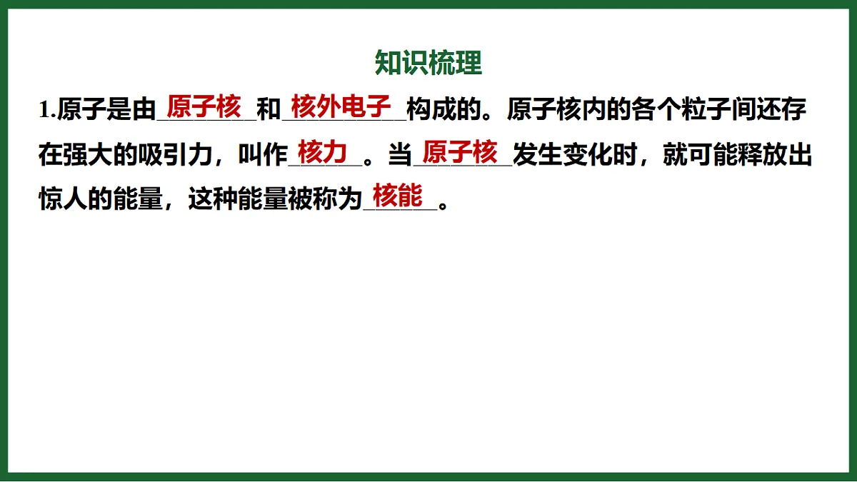 17612726第2页