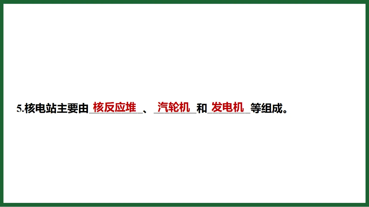 17612726第6页