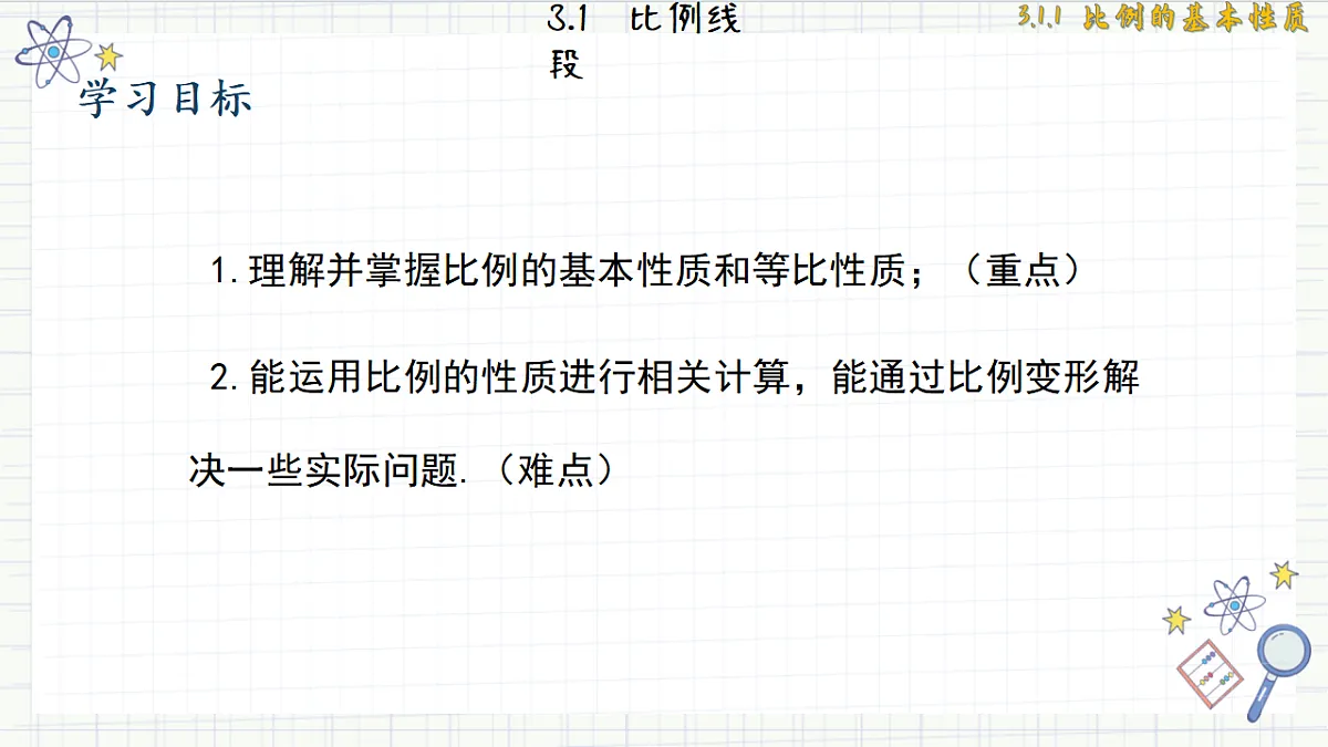 17612728第2页