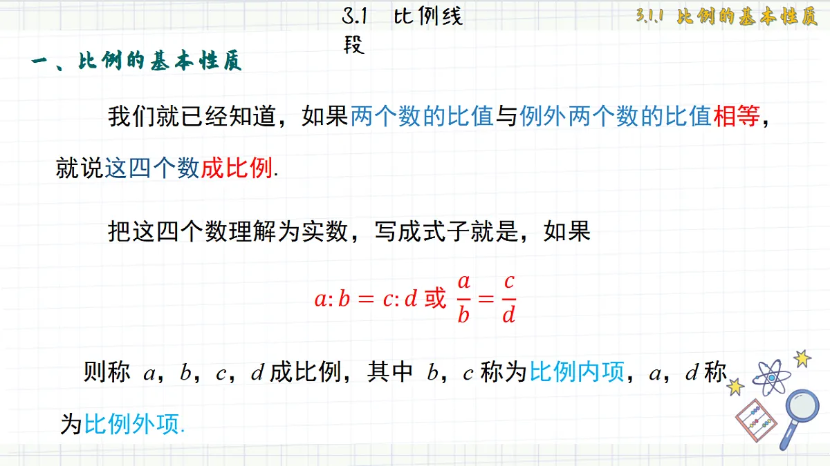 17612728第4页