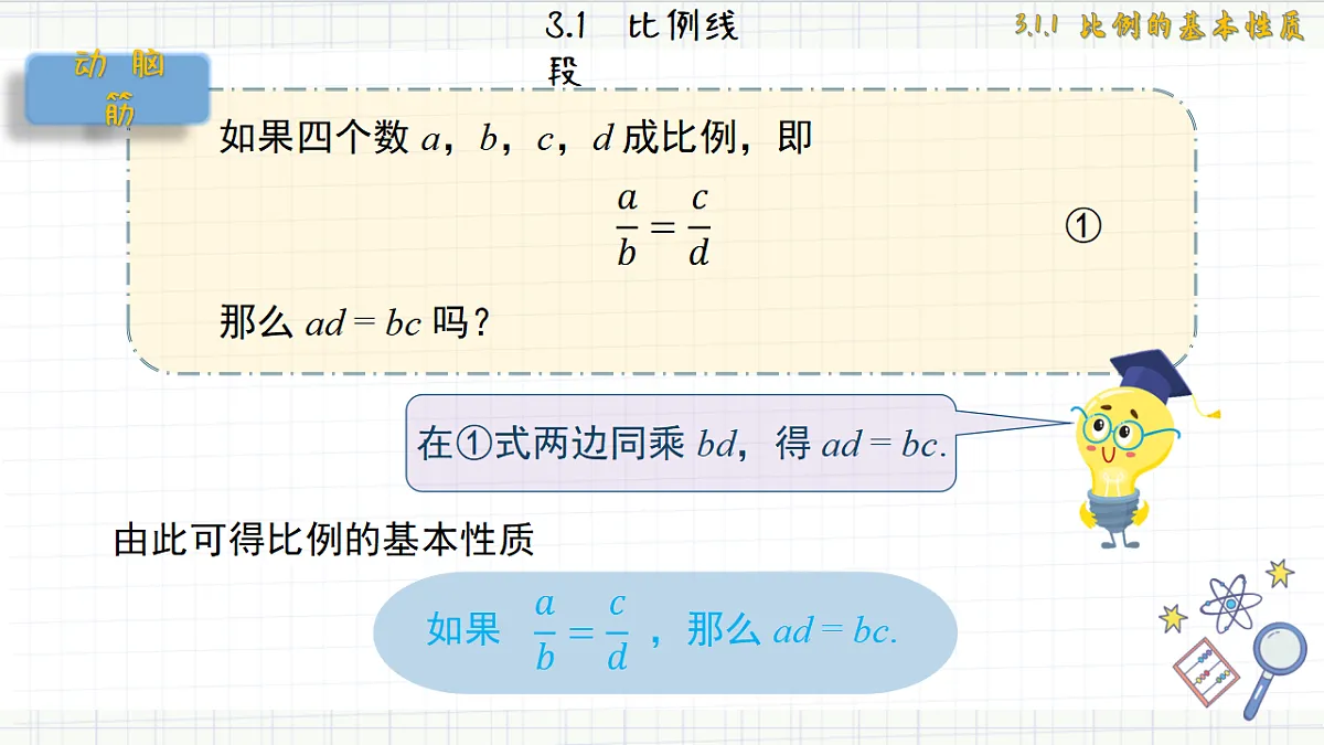 17612728第5页