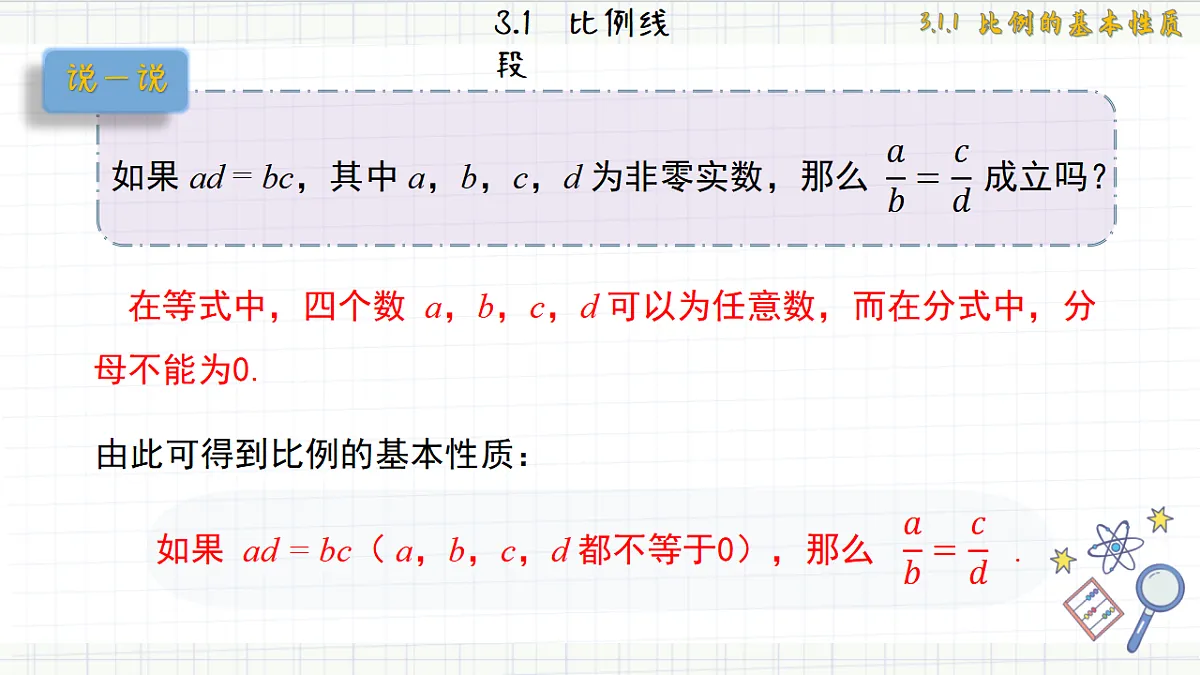 17612728第6页