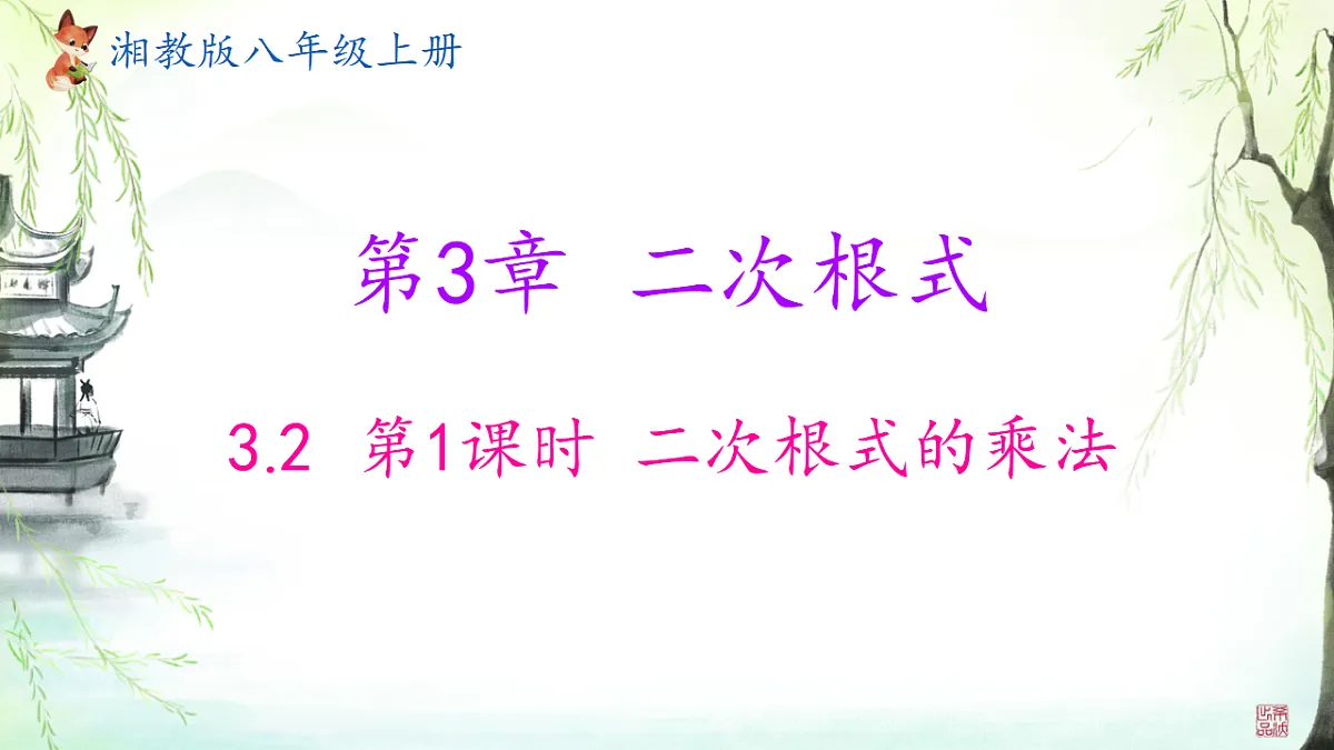 17612738第1页