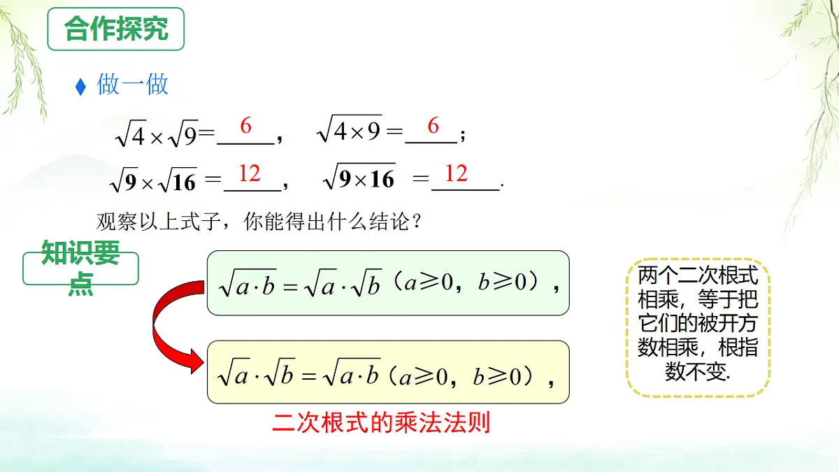 17612738第3页