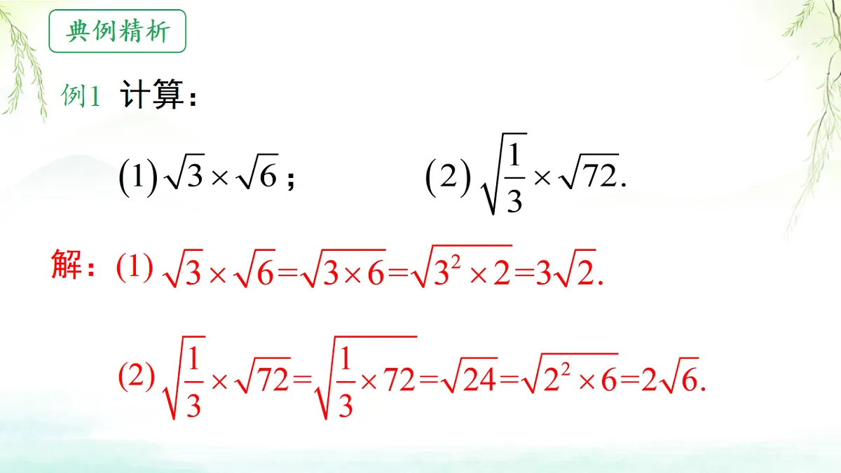 17612738第4页