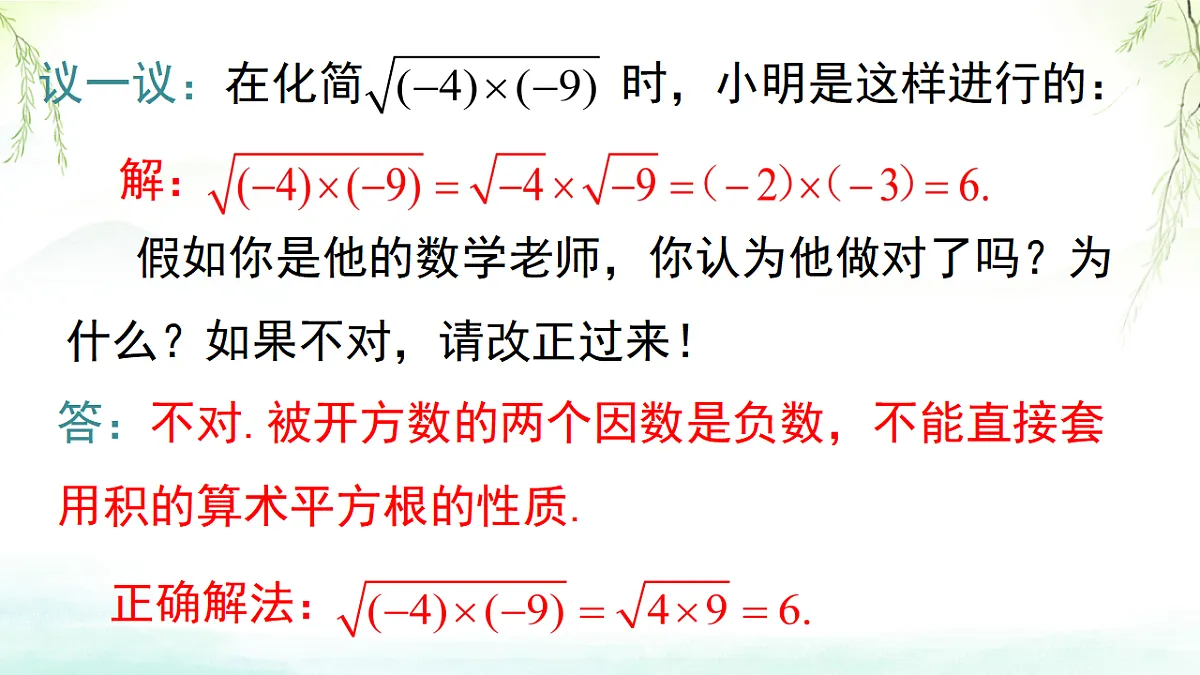 17612738第5页
