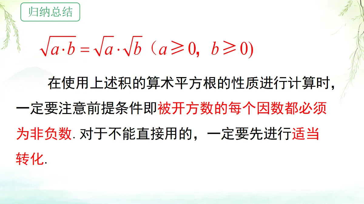 17612738第6页