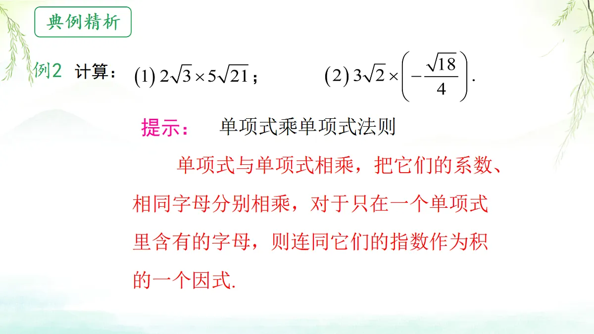 17612738第7页
