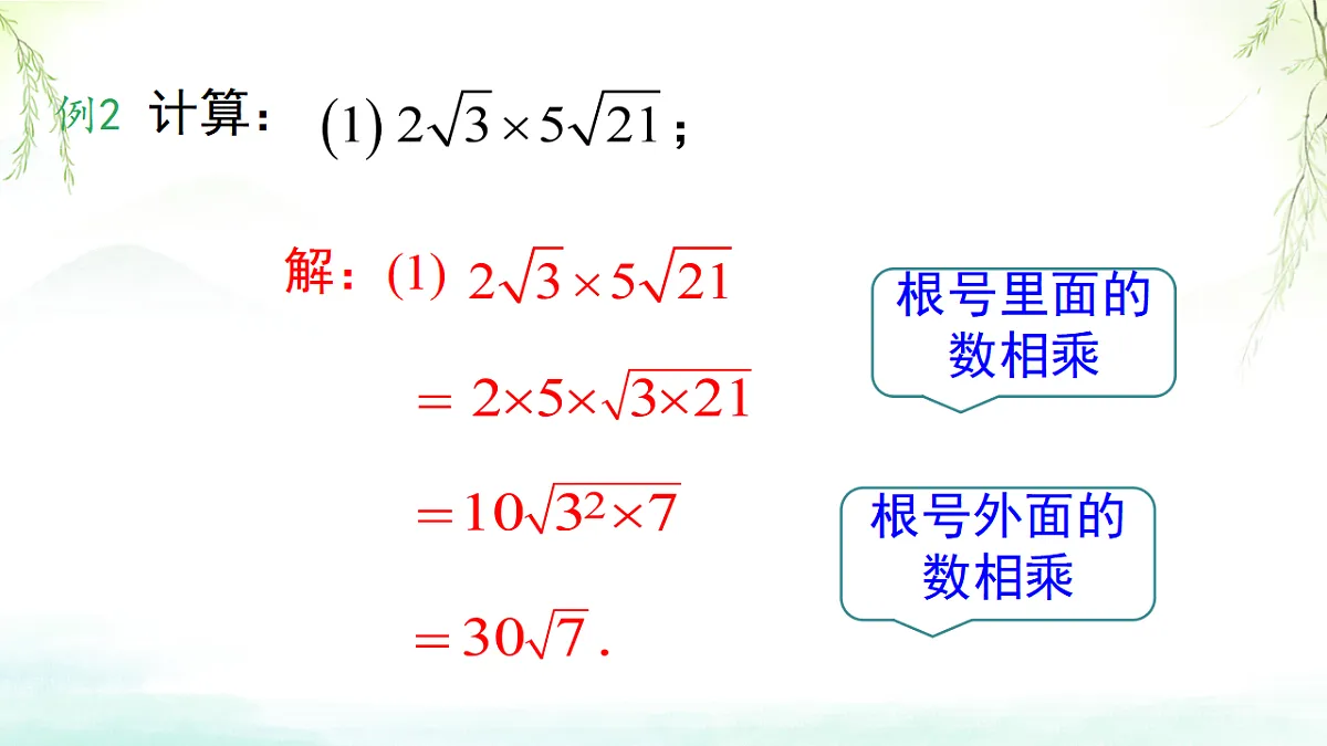 17612738第8页