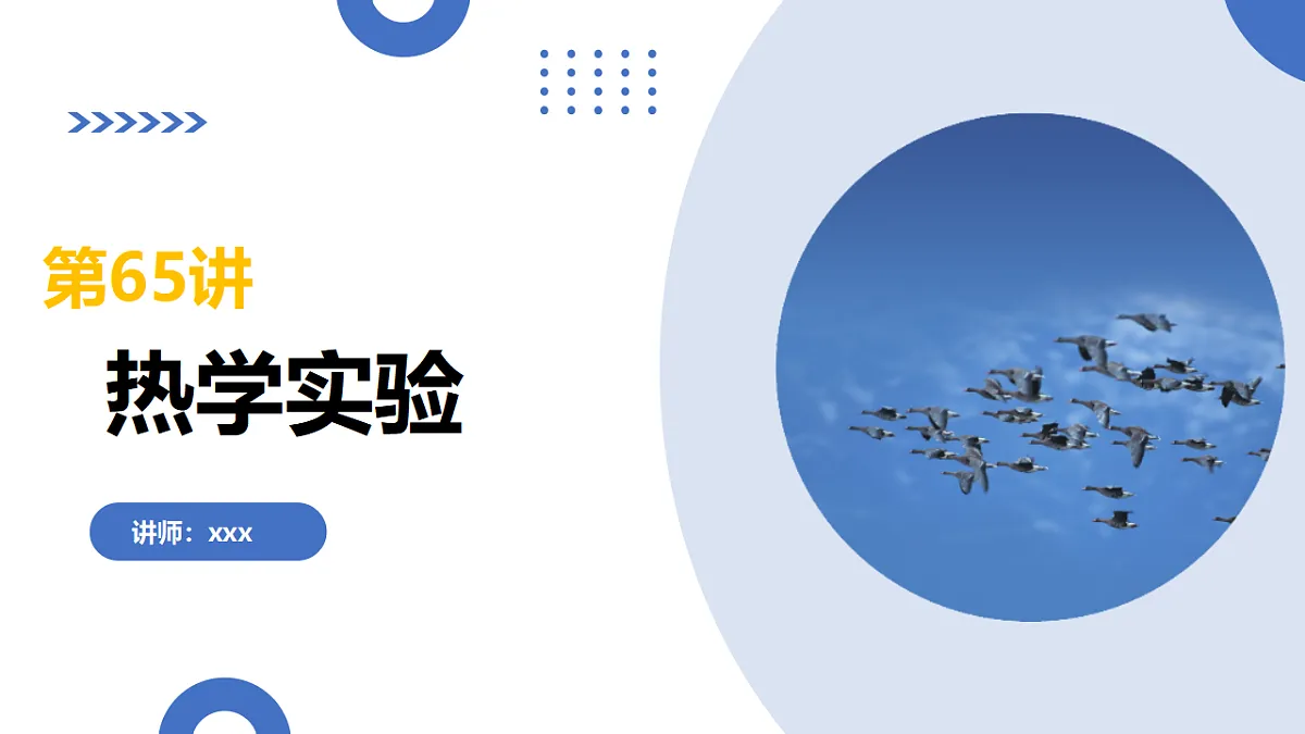 17612948第1页
