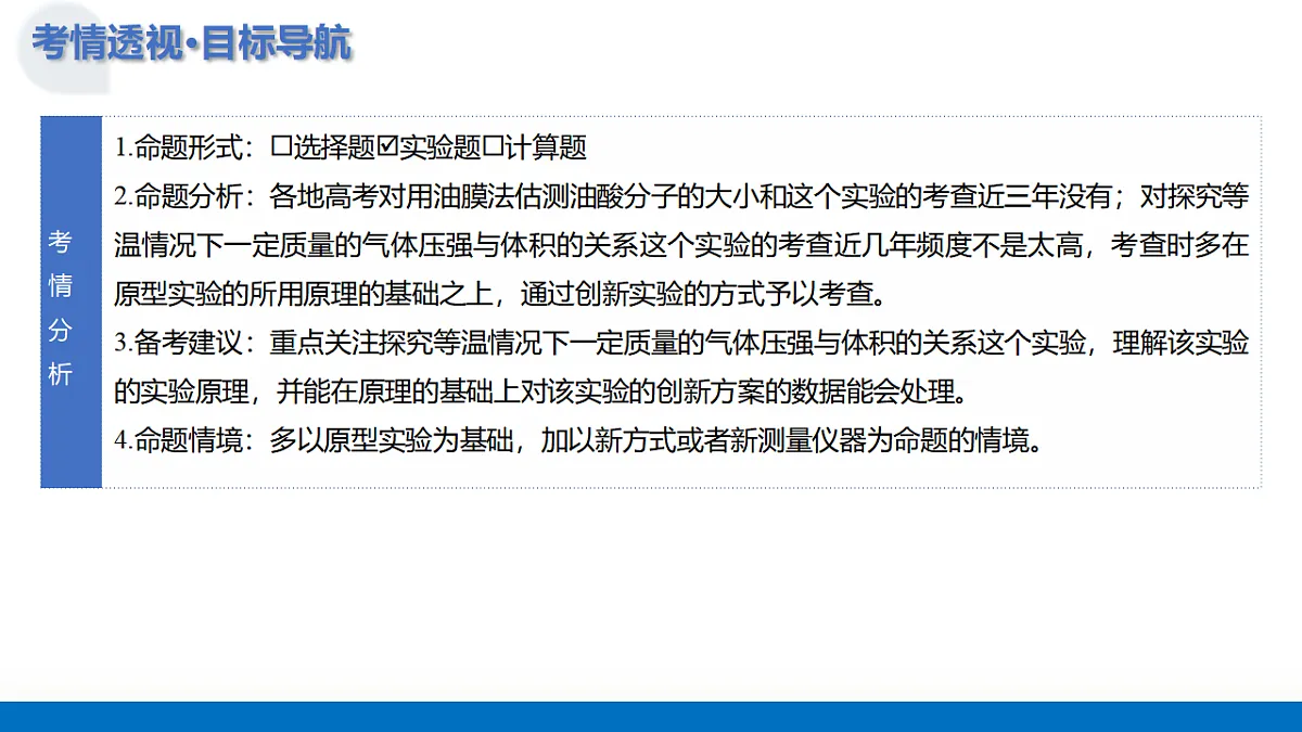 17612948第5页