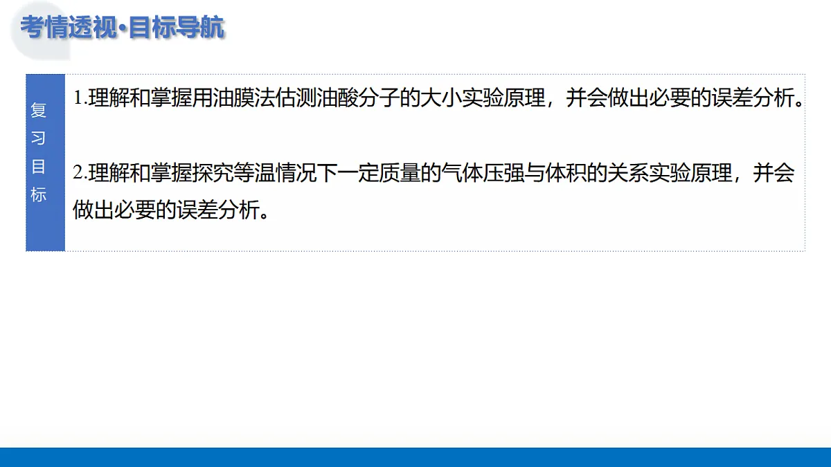 17612948第6页