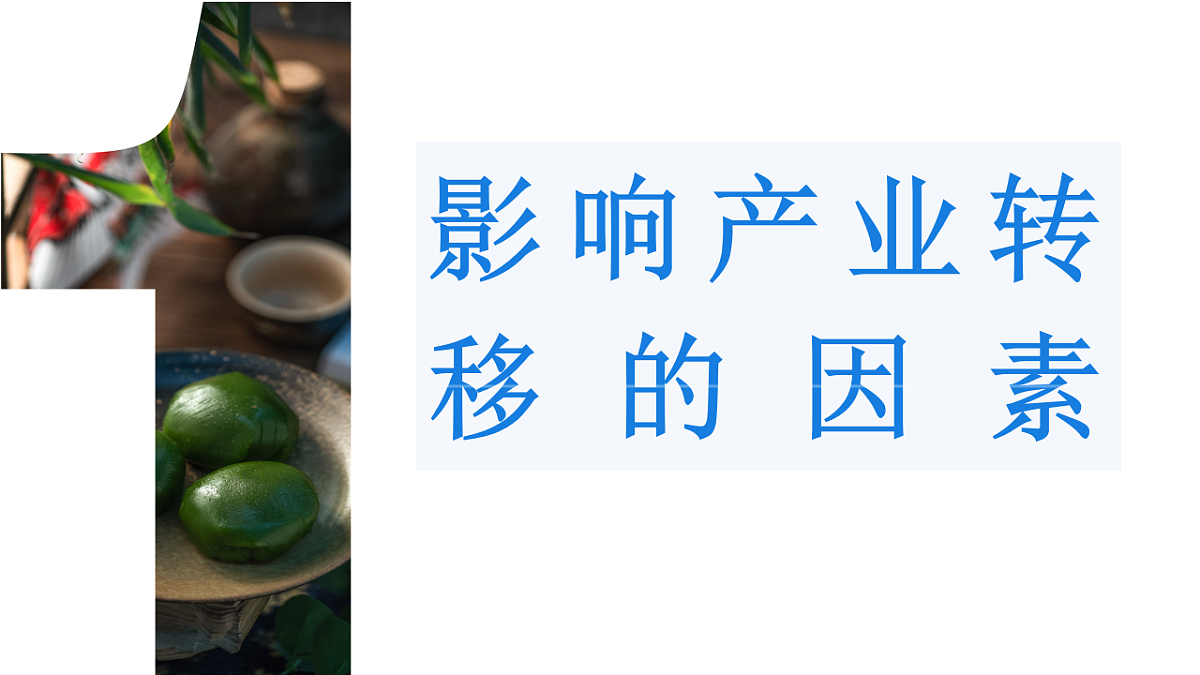17612954第5页