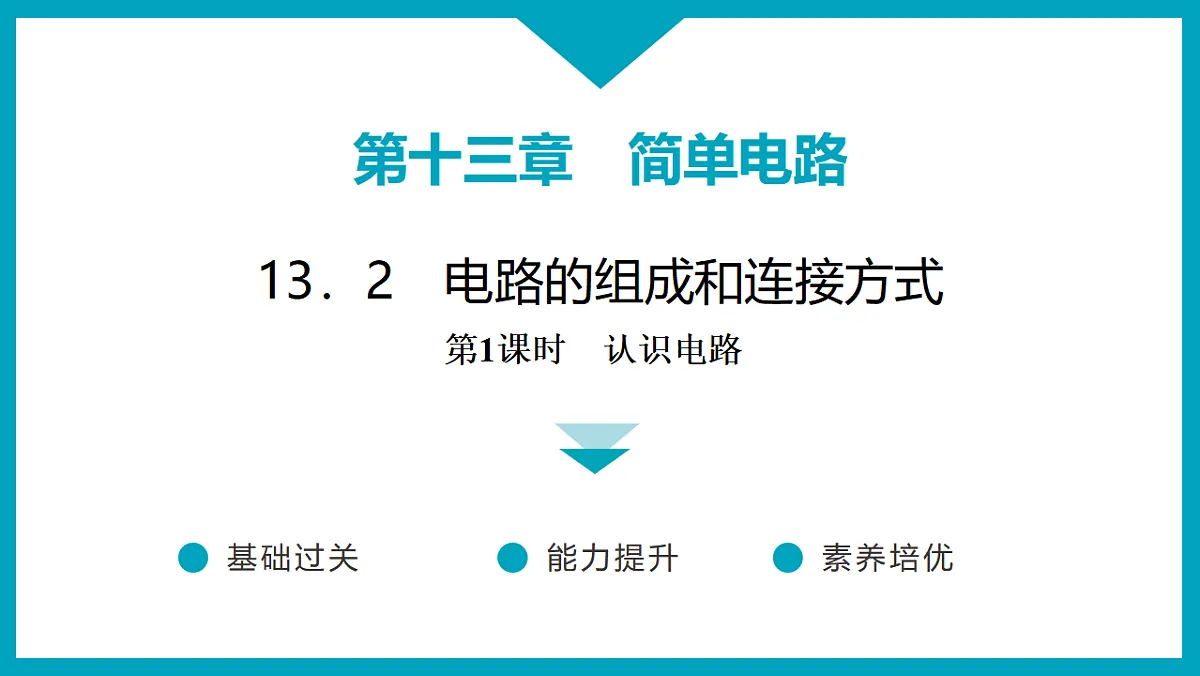 17613011第1页