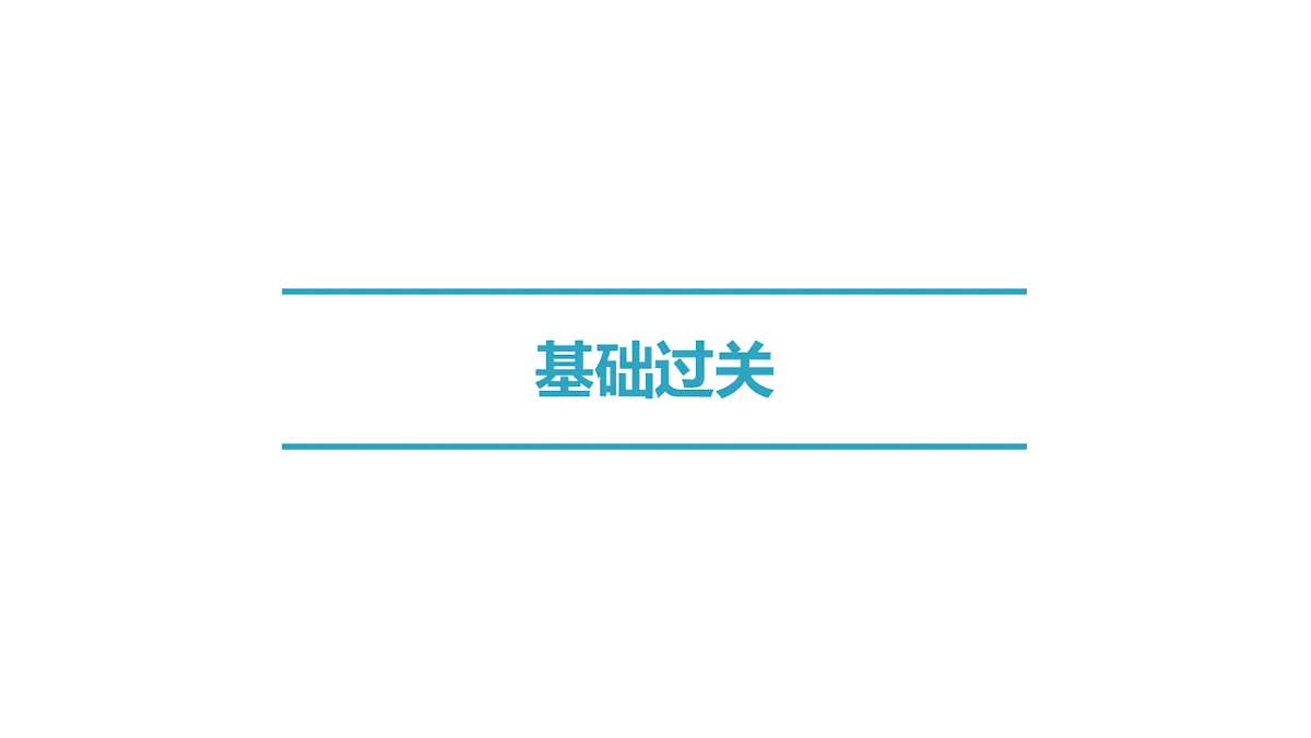 17613011第2页