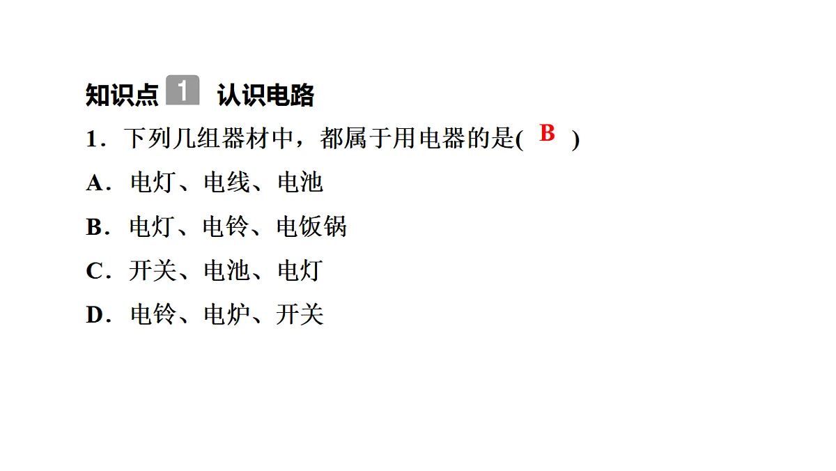 17613011第3页