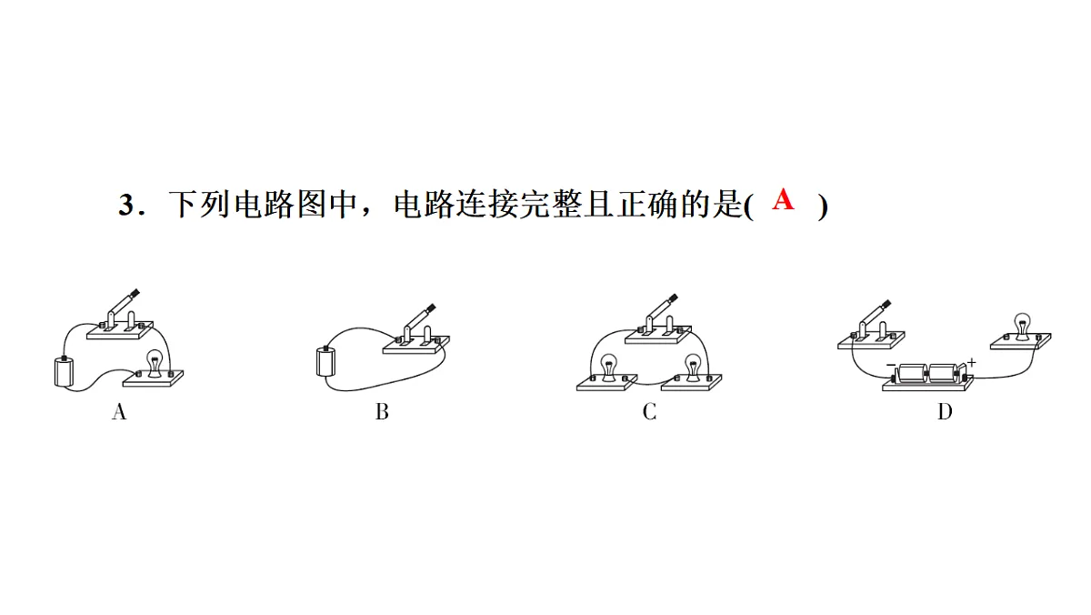 17613011第5页