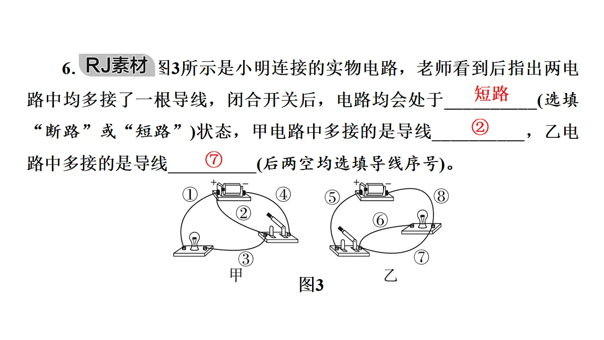 17613011第8页