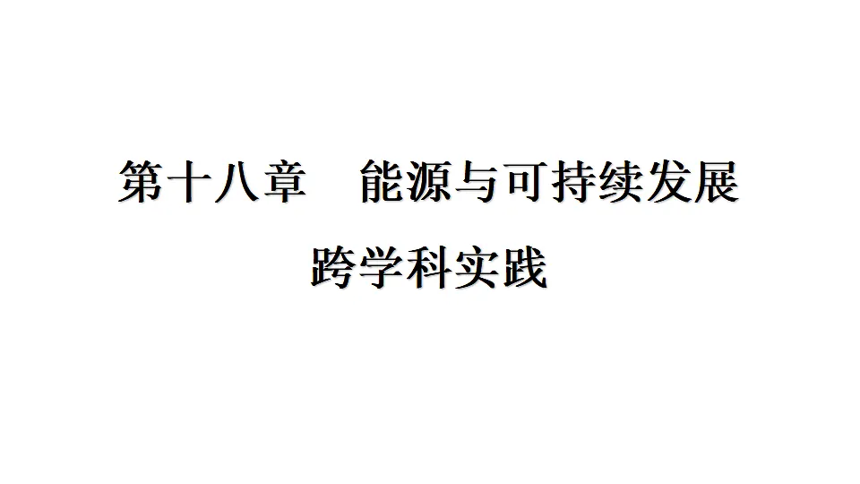17613016第1页