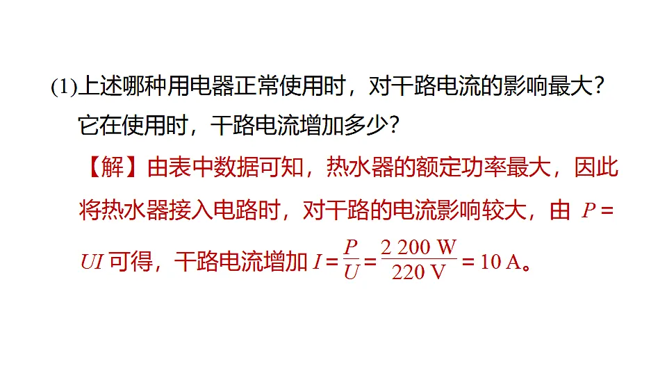 17613016第4页