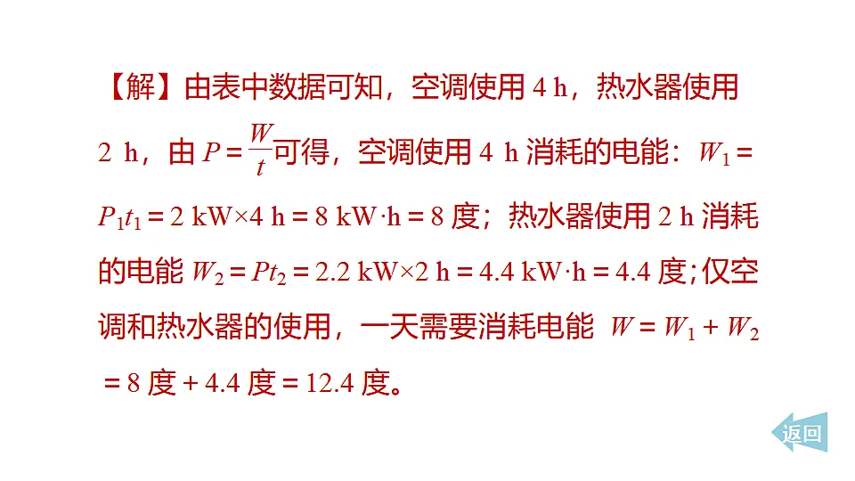 17613016第6页