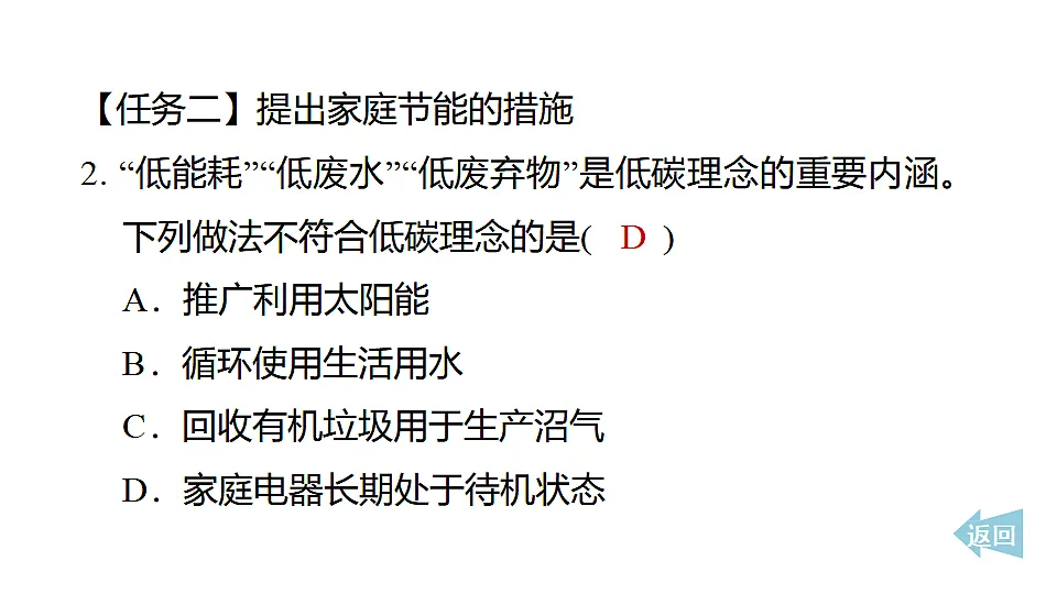 17613016第7页