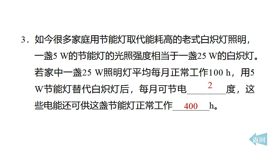 17613016第8页