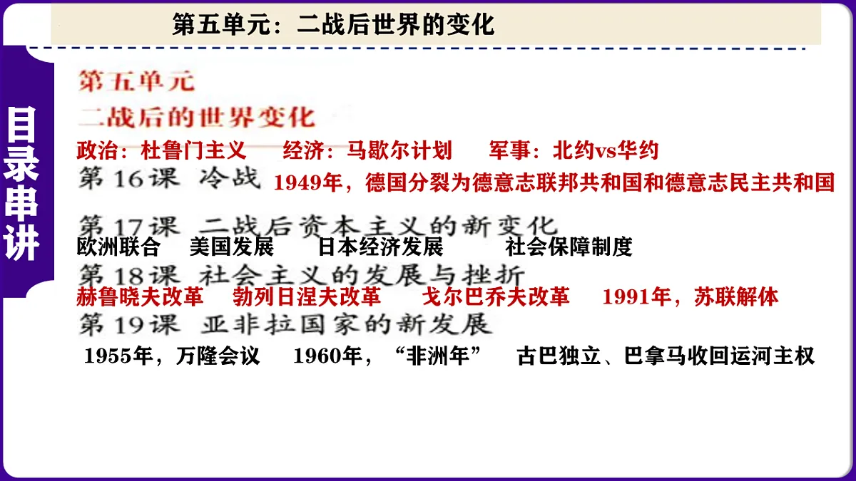 17613565第2页