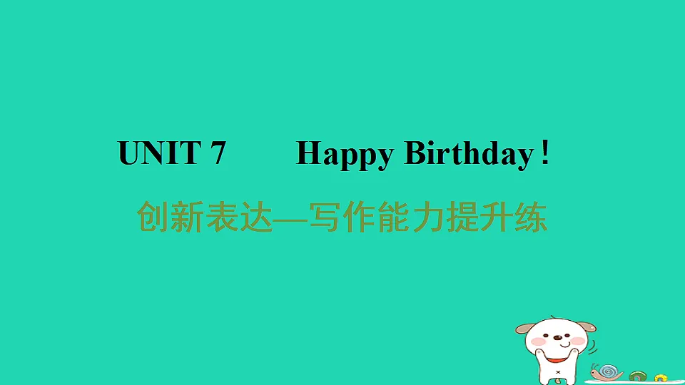 17613923第1页