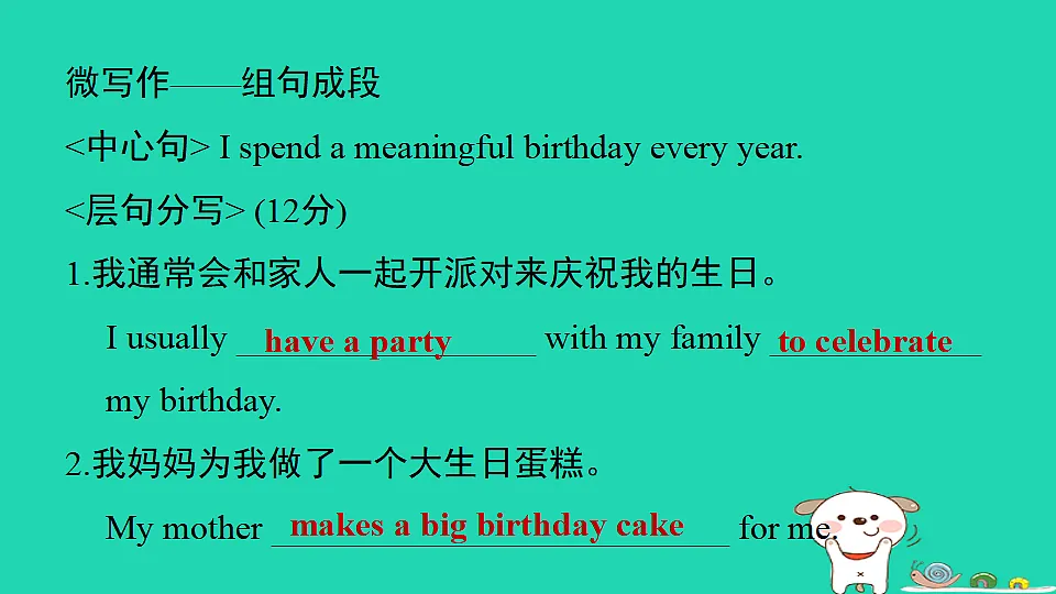 17613923第3页