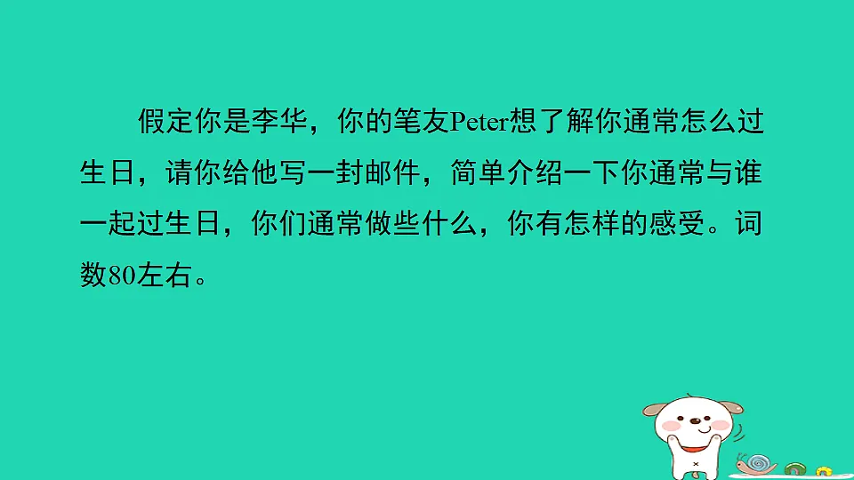17613923第7页