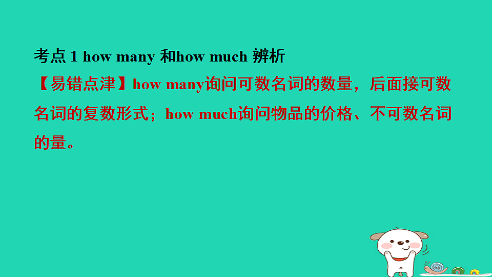 17613924第2页