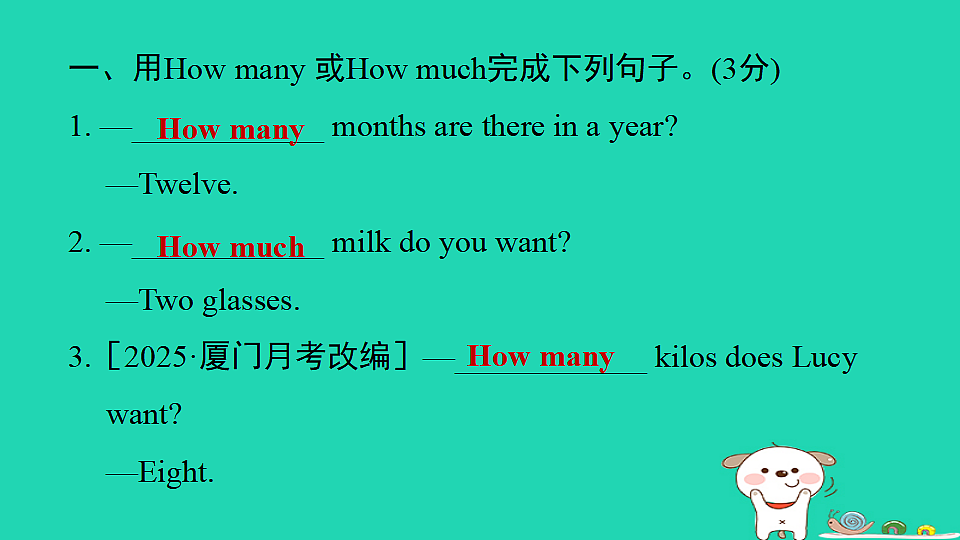 17613924第3页