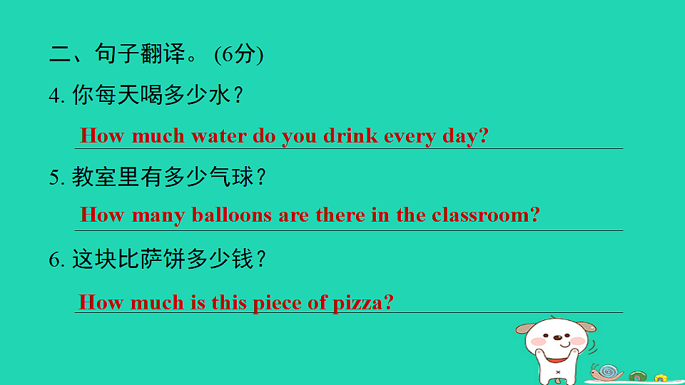 17613924第4页