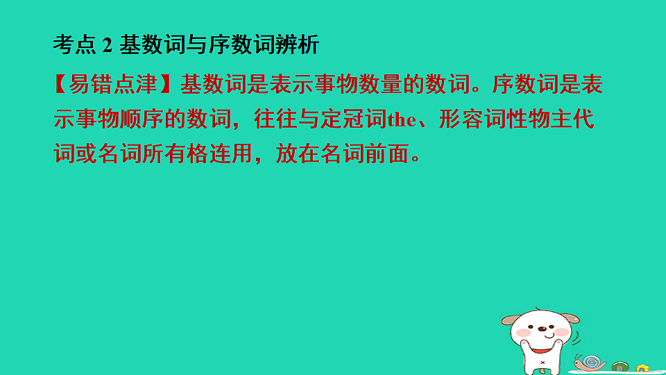 17613924第5页