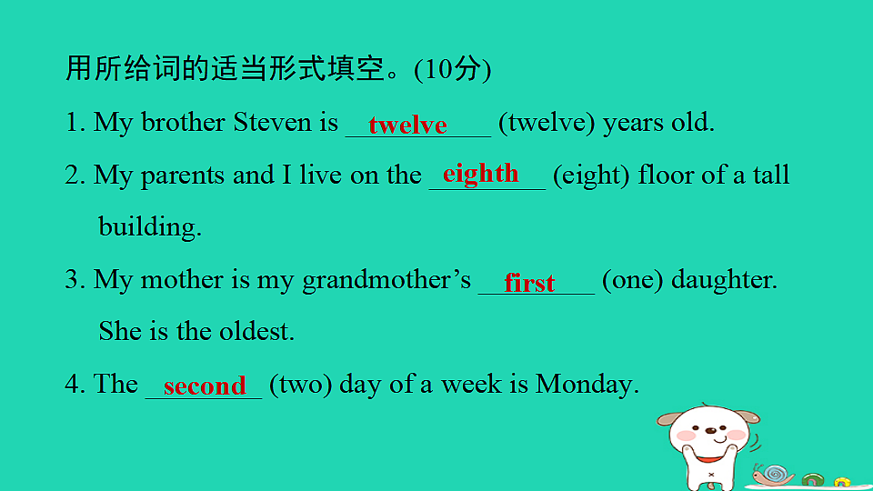 17613924第6页