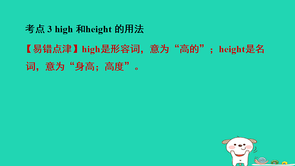 17613924第8页