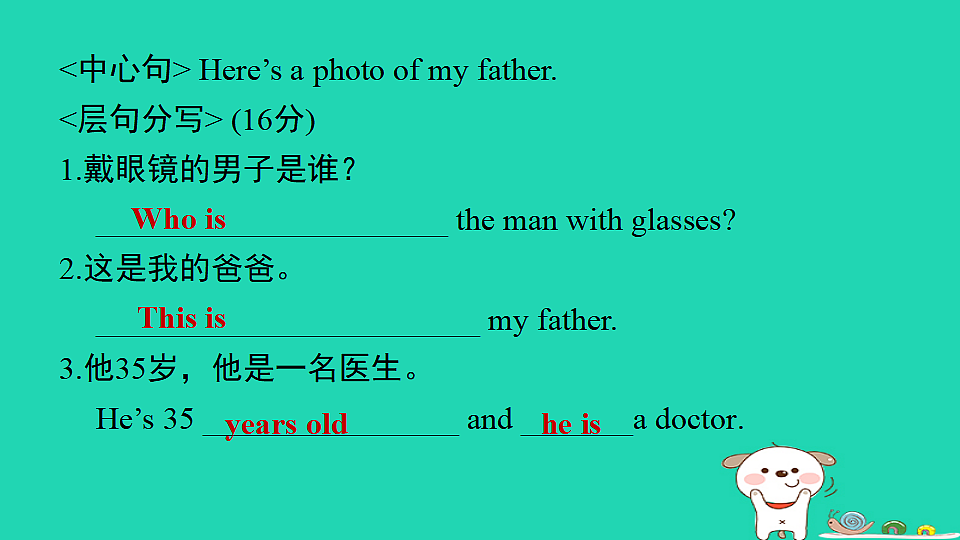 17613930第3页