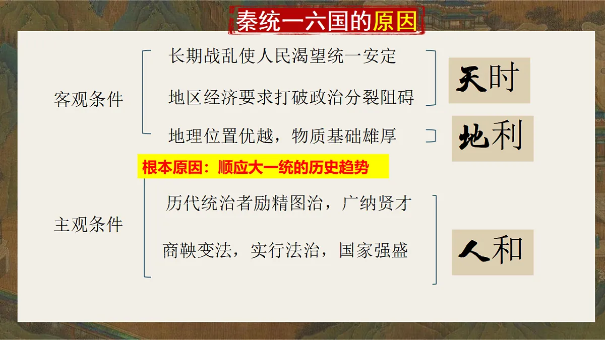 17614647第8页