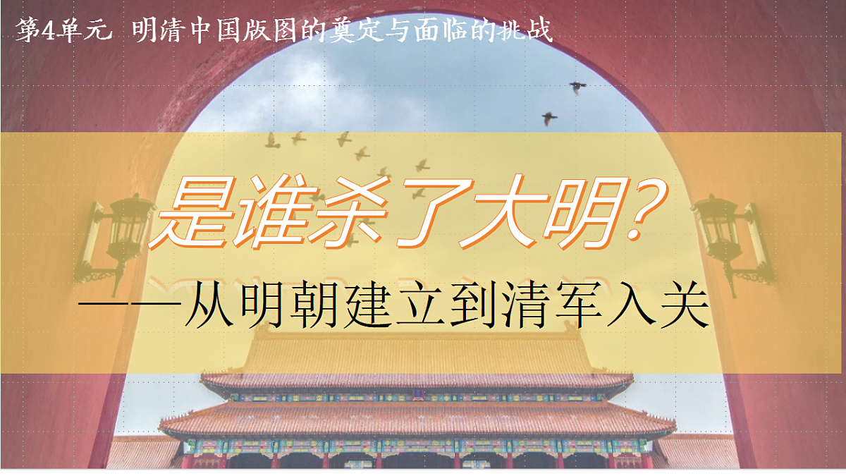 17614653第2页
