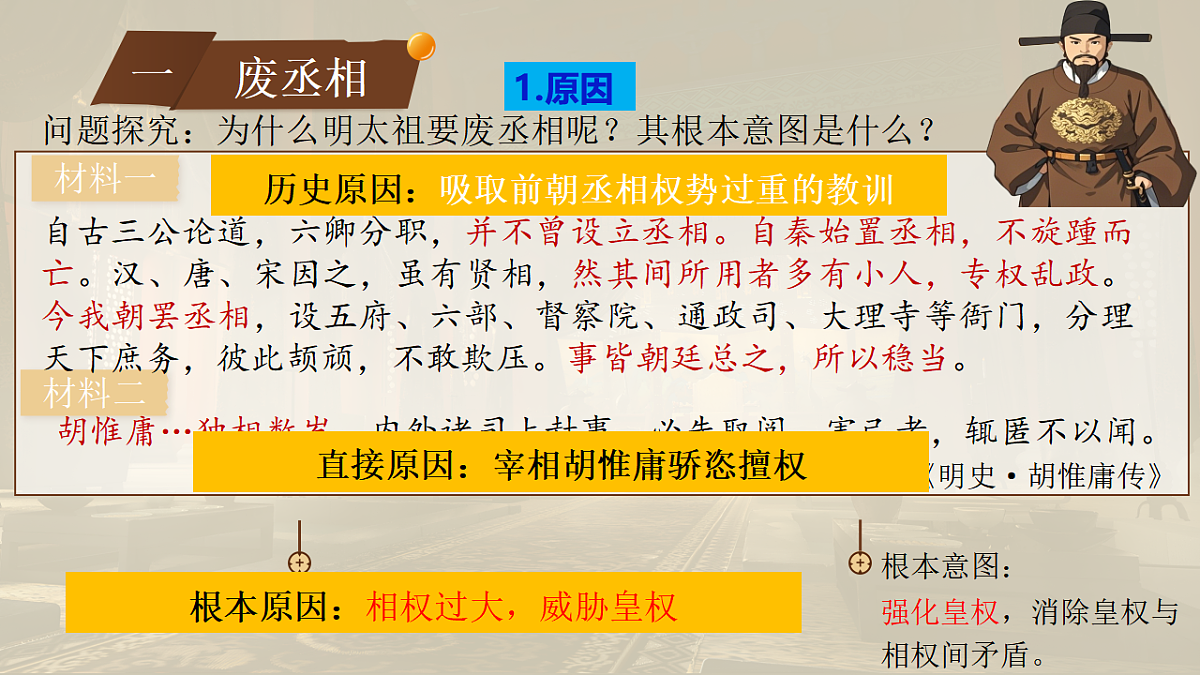 17614653第7页