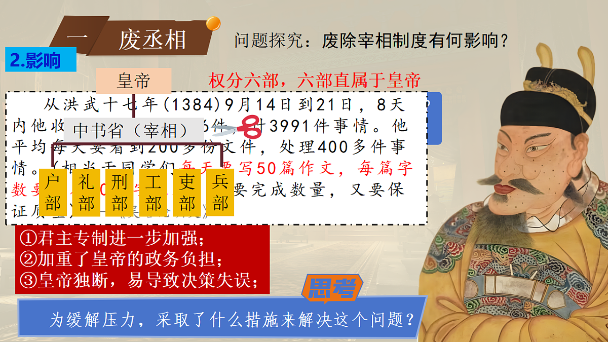 17614653第8页