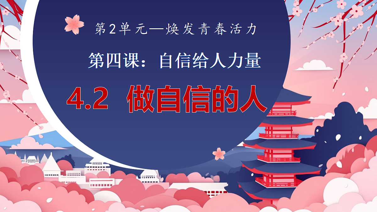 17614667第2页