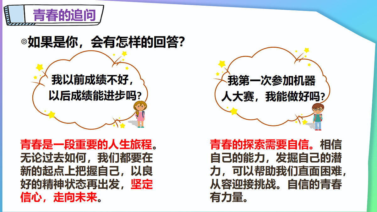 17614667第4页