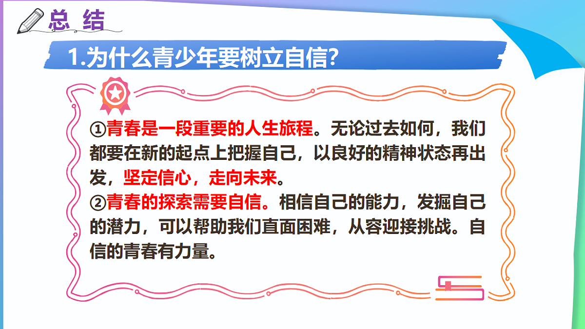 17614667第5页