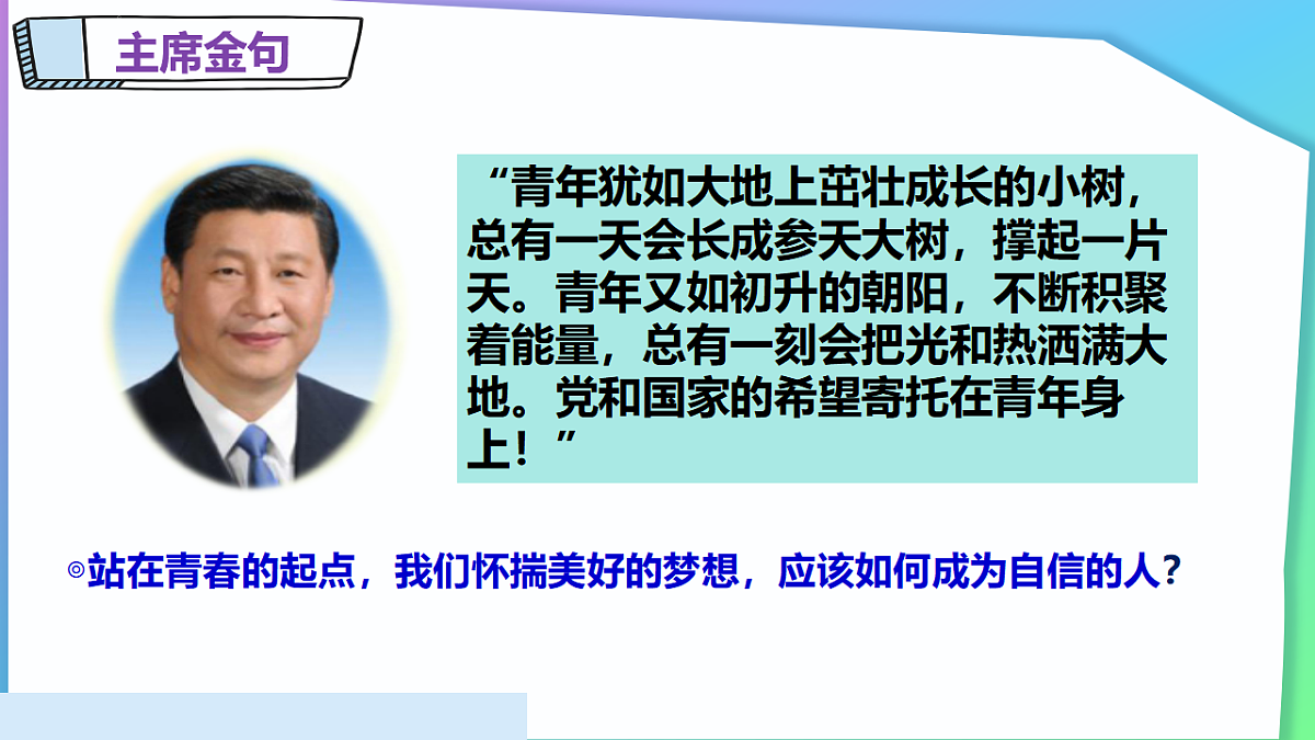 17614667第6页