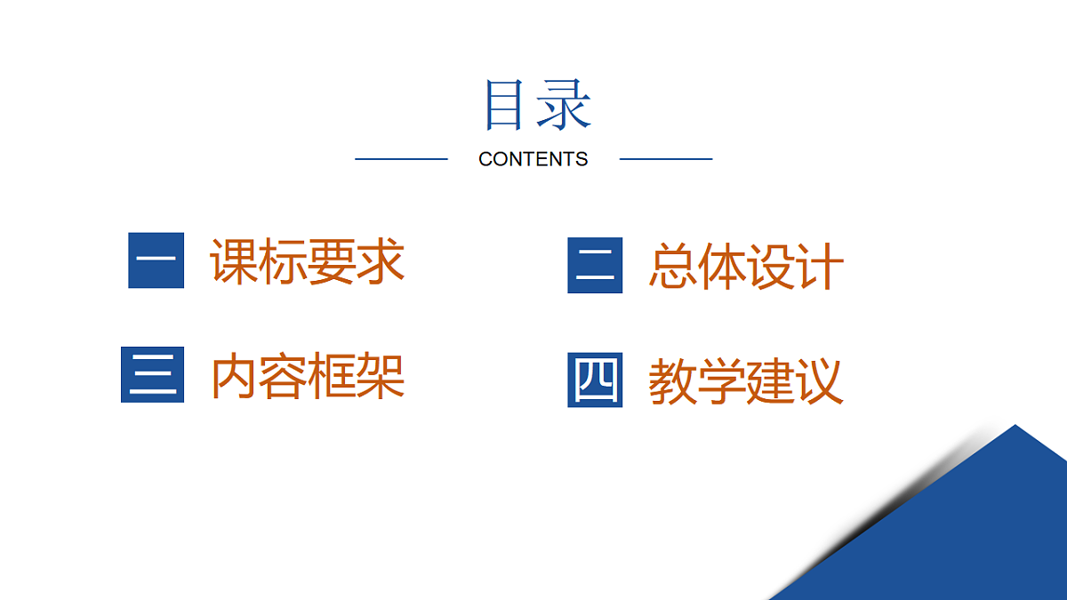 17614722第4页